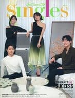 singles 2023年6月号 女性全身ver.