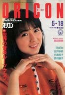 オリコンウィークリー 1987年5月18日号