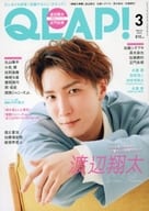 付録付)QLAP! 2022年3月号