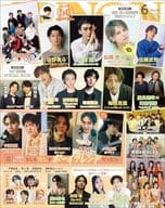 付録付)JUNON 2024年6月号 ジュノン