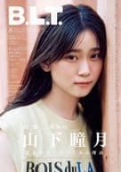 付録付)B.L.T. 2024年8月号