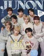 付録付)JUNON 2025年2月号 ジュノン 特別版 ＆TEAM表紙版