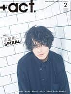  +act. 2025年2月号 プラスアクト