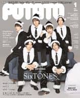 付録付)POTATO 2024年1月号 ポテト