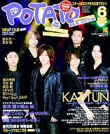 POTATO 2009/6 ポテト