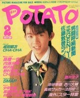 POTATO 1989/2 ポテト