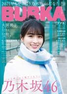 付録付)BUBKA 2021年3月号