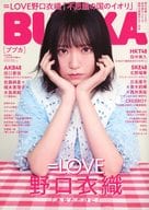 付録付)BUBKA 2023年3月号 =LOVE 野口衣織Ver.