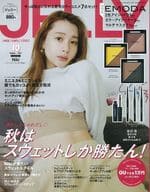 付録付)JELLY(ジェリー) 2021年10月号