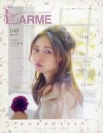 LARME(ラルム) 2019年7月号