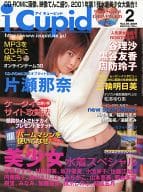 CD付)i Cupid アイキューピッド Vol.18 2001/2