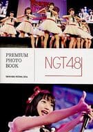 <<48系>> NGT48 PREMIUM PHOTO BOOK TOKYO IDOL FESTIVAL 2016