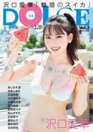 <<48系>> DOLCE Vol.2