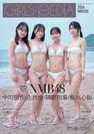 GIRLS-PEDIA 2024 WINTER