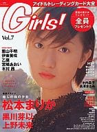 Girls! vol.7　アイドルトレーディングカード大全 2001年の美少女を完全封印!!