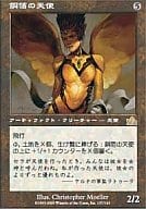 137/143[R]：【PCY】銅箔の天使/Copper-Leaf Angel