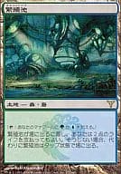 172/180[R]：【DIS】繁殖池/Breeding Pool