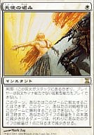 3/301[R]：【TSP】天使の嗜み/Angel’s Grace