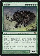 73/180[R]：【EVE】尊原初/Primalcrux