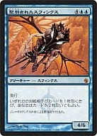 21/155[神話R]：【MBS】聖別されたスフィンクス/Consecrated Sphinx 