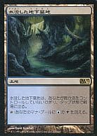 223/249[R ]：【M13】水没した地下墓地/Drowned Catacobm