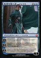 [神話R]：思考を築く者、ジェイス/Jace， Architect of Thought