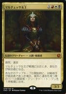 078/221[神話R]：【CN2】マルチェッサ女王/Queen Marchesa