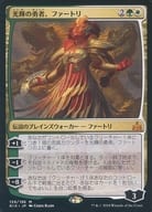 [神話R]：光輝の勇者、ファートリ/Huatli， Radiant Champion