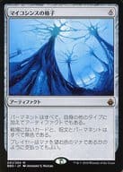 241/254[神話R]：【BBD】マイコシンスの格子/Mycosynth Lattice