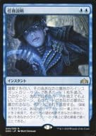 [R]：任務説明/Mission Briefing
