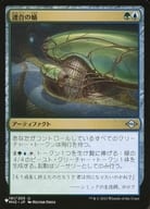 191/303[U]：【PLIST】連合の蛹/Combine Chrysalis