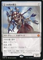 0001[神話R]：【FDN】七つの死の種父/Sire of Seven Deaths