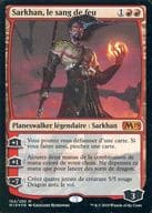 [神話R]：【フランス語版】【FOIL】Sarkhan， Fireblood/火の血脈、サルカン