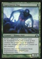 [UC]：【FOIL】Experiment One/実験体