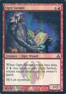 70/165[C]：【GPT】【FOIL】Ogre Savant/オーガの学者