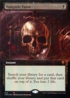 656[神話R]：【CMR】【FOIL】【拡張アート版】Vampiric Tutor/吸血の教示者