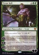 198/285[神話R]：【FOIL】Tyvar Kell/タイヴァー・ケル