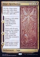 210/285[R]：【FOIL】Firja’s Retribution/ファーヤの報復