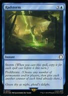 0037[R]：【PIP】【FOIL】Radstorm/ラッドストーム