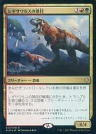 [R]：【FOIL】レギサウルスの頭目/Regisaur Alph