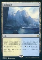 [R]：【FOIL】氷河の城砦/Glacial Fortress