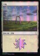 [C]：【FOIL】平地(253/269)/Plains(253/269)