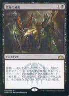 [R]：【FOIL】霊廟の秘密/Mausoleum Secrets