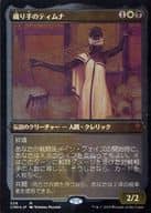 539[神話R]：【CMR】【エッチングFOIL】織り手のティムナ/Tymna the Weaver