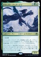 220/281[R]：【AFR】【FOIL】ドリッズト・ドゥアーデン/Drizzt Do’Urden