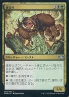 202/261[U]：【DMR】【FOIL】魂売り/Spiritmonger