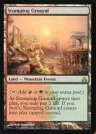 165/165[R]：【GPT】Stomping Ground/踏み鳴らされる地