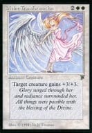 [R]：Divine Transformation/神性変異