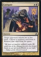 106/165[C]：【GPT】Castigate/酷評