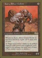 298/350[R]：Karn Silver Golem(KAI BUDDEプリントサイン入り)/銀のゴーレム、カーン